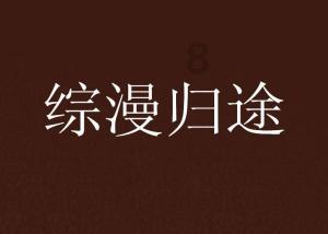 丰田汽车将公布针对大发汽车的整改措施,超8000家企业受影响