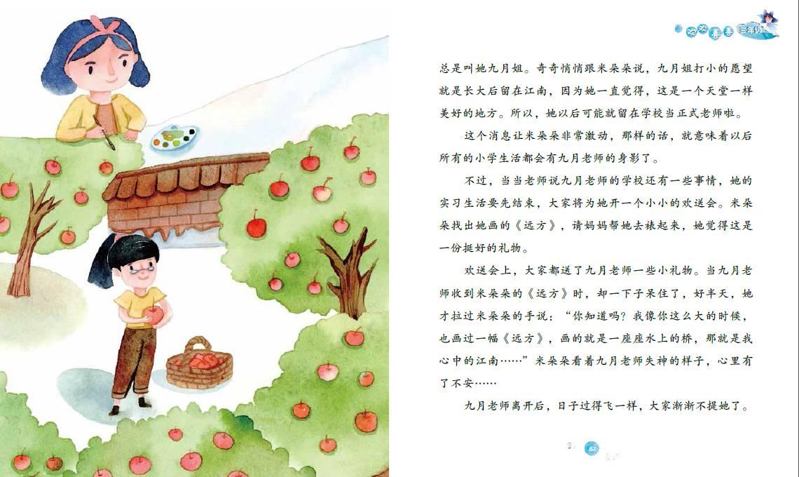 再打一