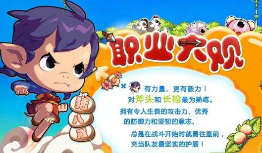 仙剑奇侠传5前传