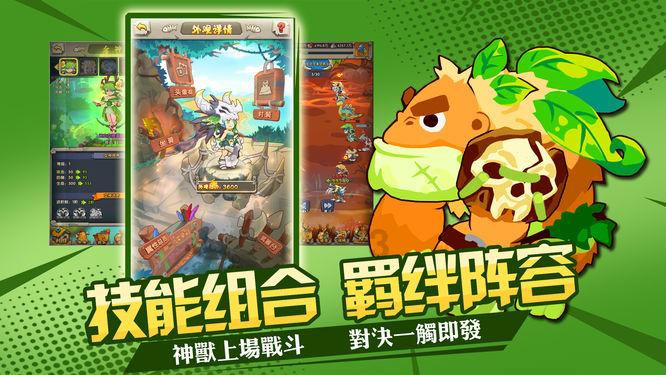 坦克连