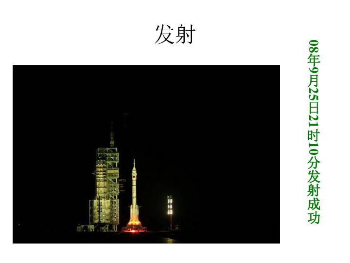 海滩宾馆逃生