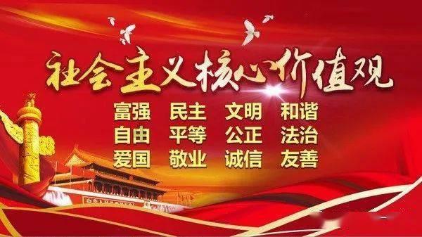 唐先振受邀出席同根同梦·2024全球华人春节联欢晚会