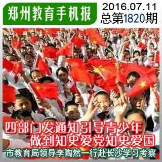 逃离未知丛林